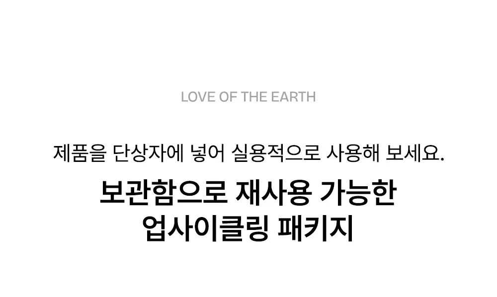[생기결광/온열스팀팩] 비긴스 바이 정샘물 핑크 구아바 글루타치온 흔적 워시오프 팩 90g 상세페이지 22